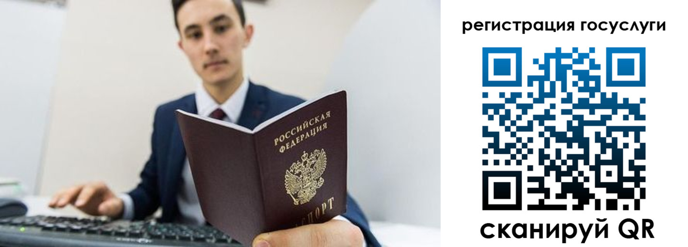 временная регистрация адрес в Муравленко