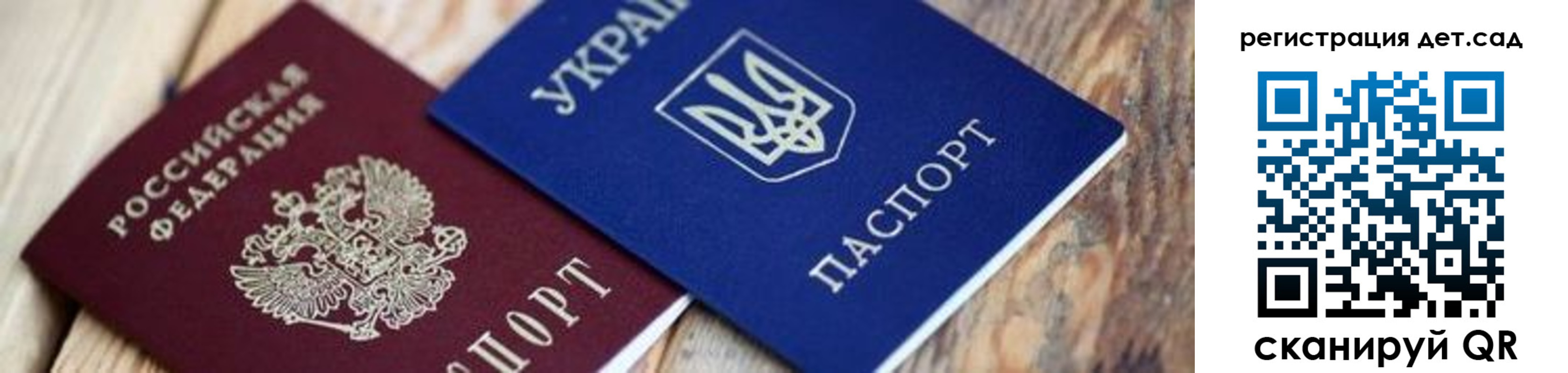 временная регистрация 2025 в Муравленко
