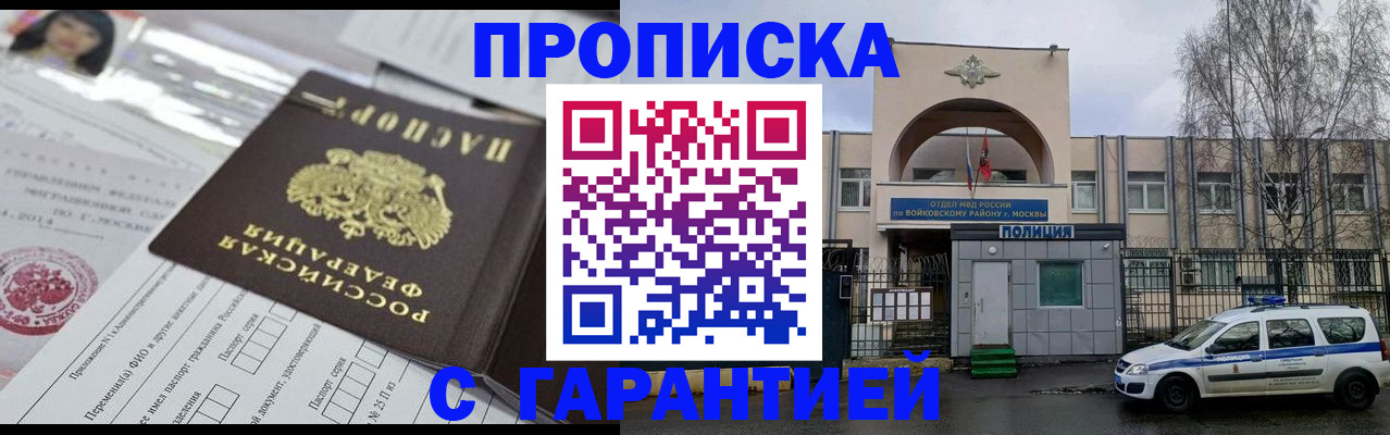 форма 3 в Муравленко