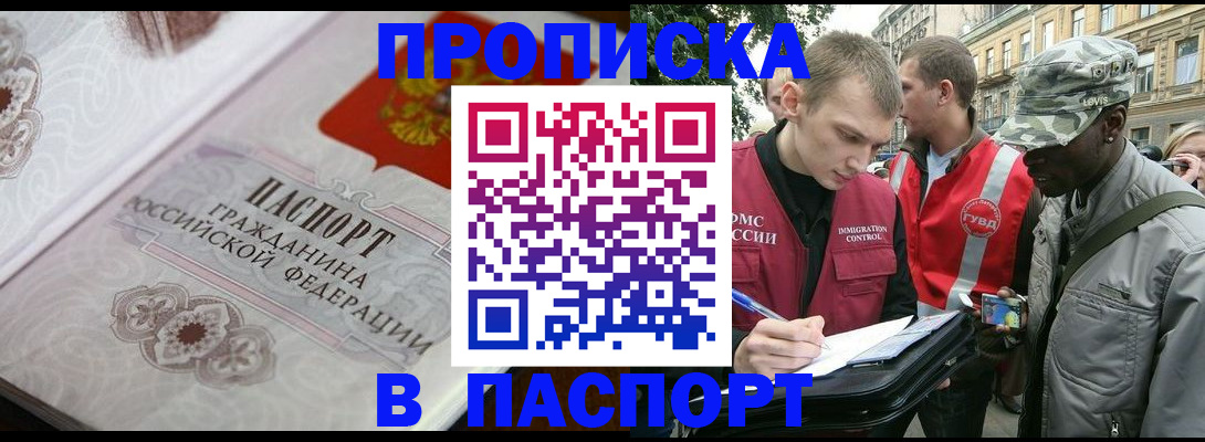 регистрация для дет. сада в Муравленко
